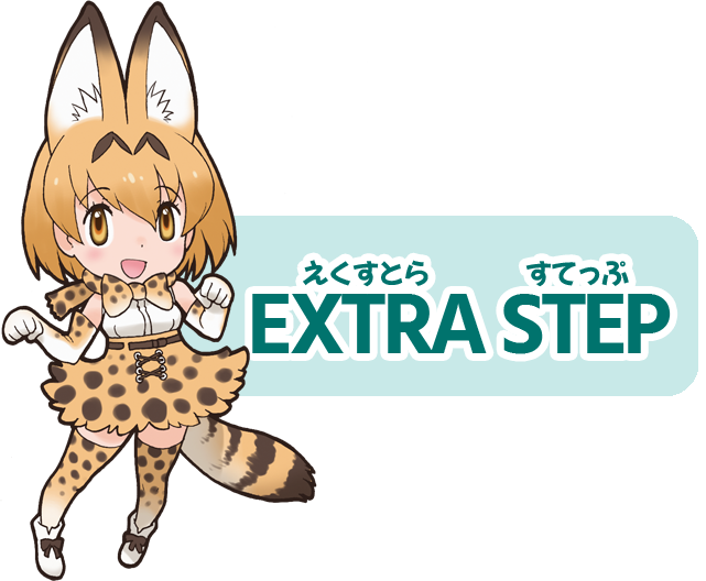 extrastep
