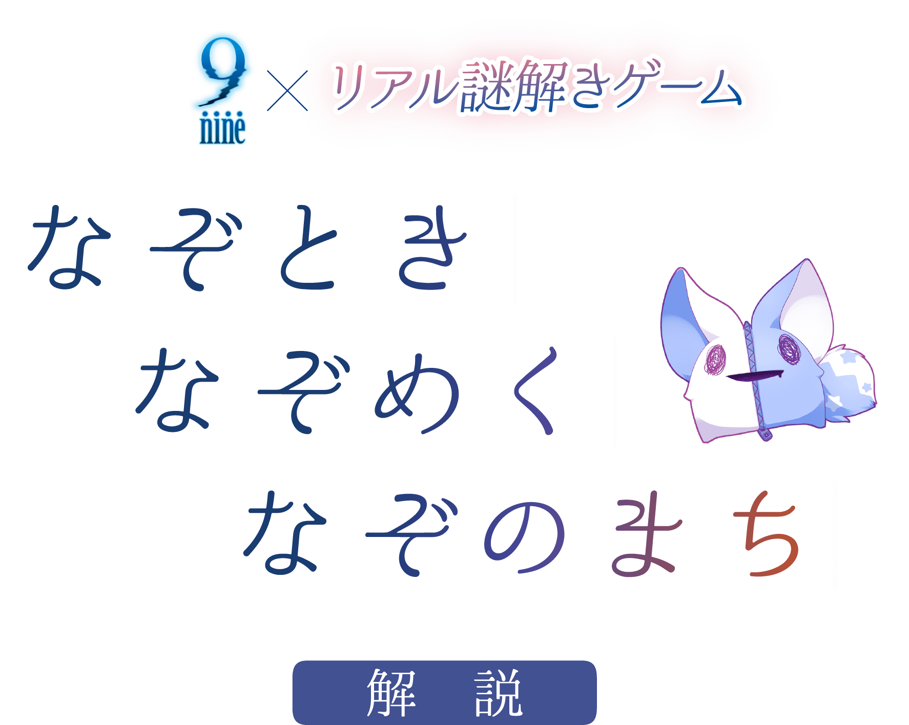 すきなもの なあに? すきなもの なあに?
