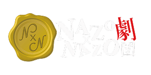 NAZO×NAZO劇団