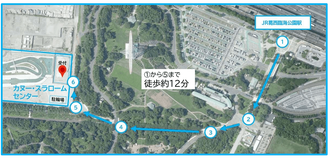 カヌー・スラロームセンターMAP