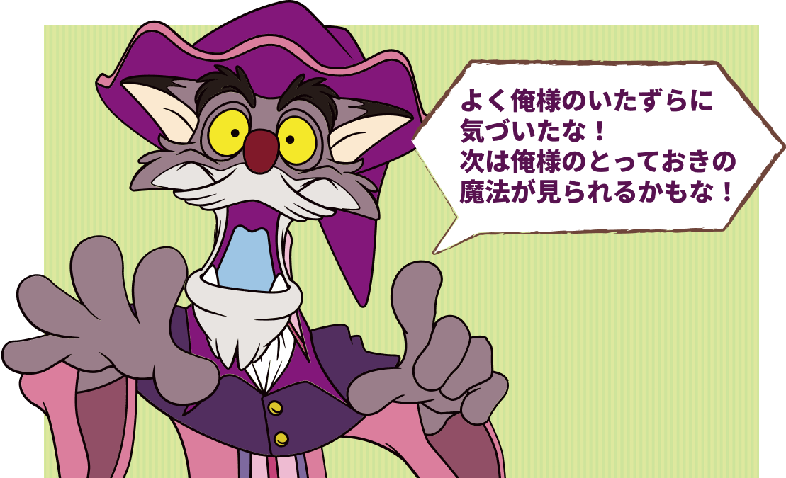 キャラクターとセリフ