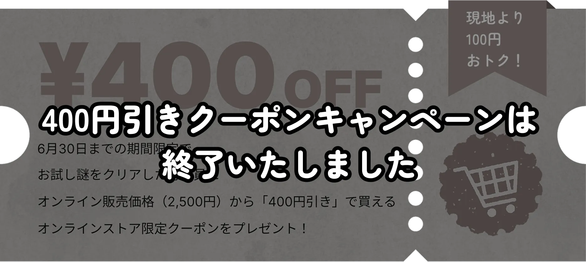 400off