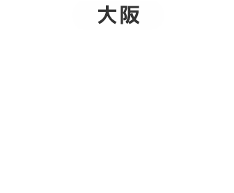 大阪＠HEP HALL　12/27,12/28