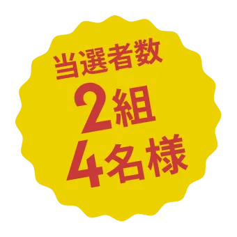 バッジ