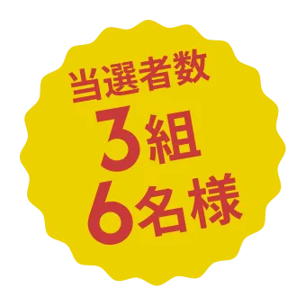 バッジ