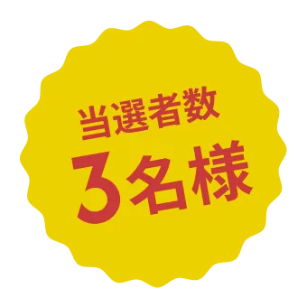 バッジ