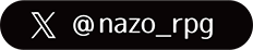 X @nazo_rpg