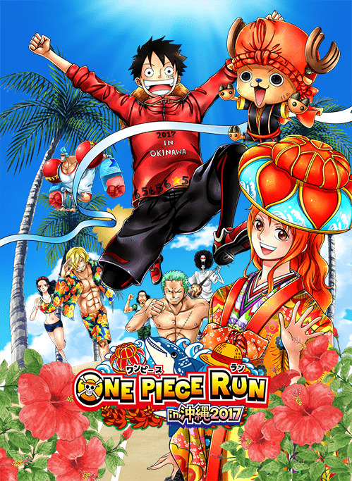 One Piece Run ランラン島のお宝を探せ リアル謎解きゲーム Nazo Nazo劇団 ナゾナゾ劇団