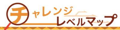 クレヨンしんちゃんアドベンチャーパーク”ニジゲンノモリに ...