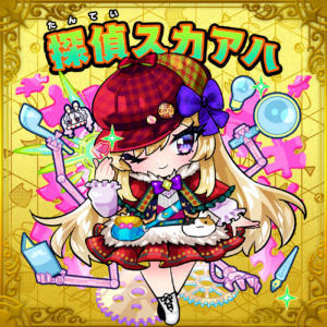資産性ミリオンアーサー×リアル謎解きゲーム「オッペラスッチョン 