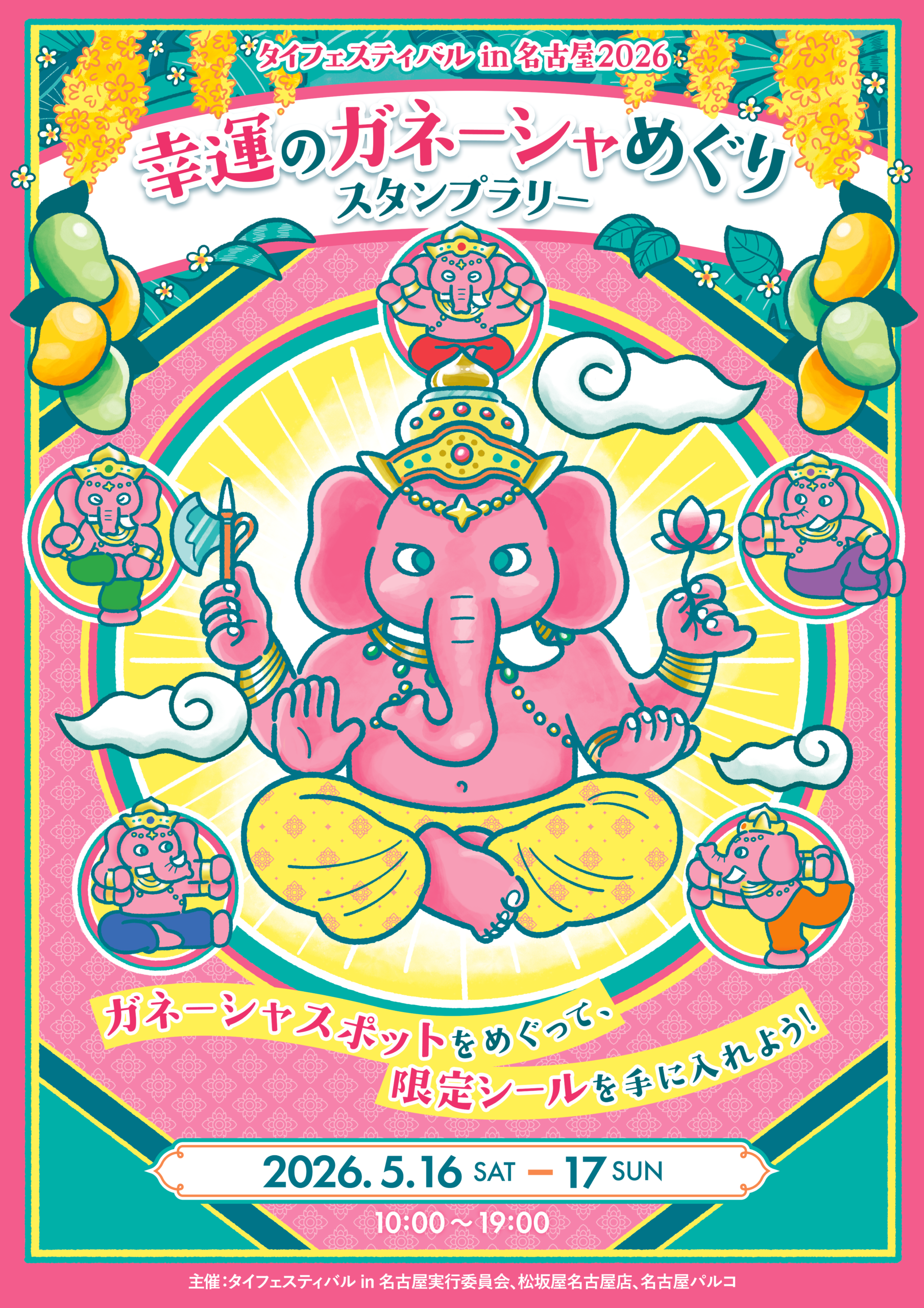 thai-festival_KV