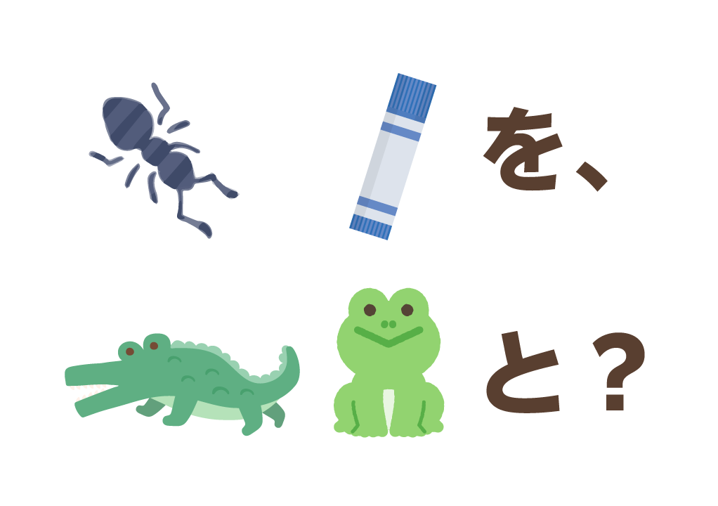 謎解き第20問（レベル1）：イラストが含まれた問題文を解読するひらめき問題