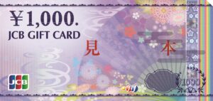 山口県の3エリアで2026年10月23日から開催される 「やまぐちゼロカーボン・チャレンジ×リアル謎解きゲーム『物語の悪役に立ち向かえ!』」の景品情報